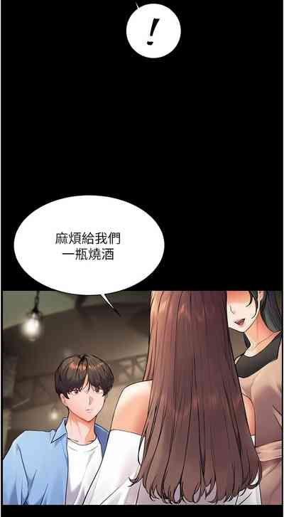 第240頁圖