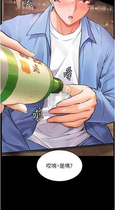 第244頁圖