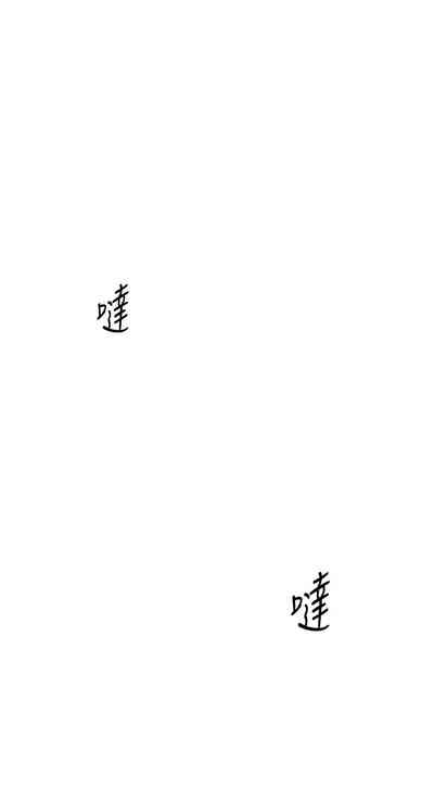 第68頁圖