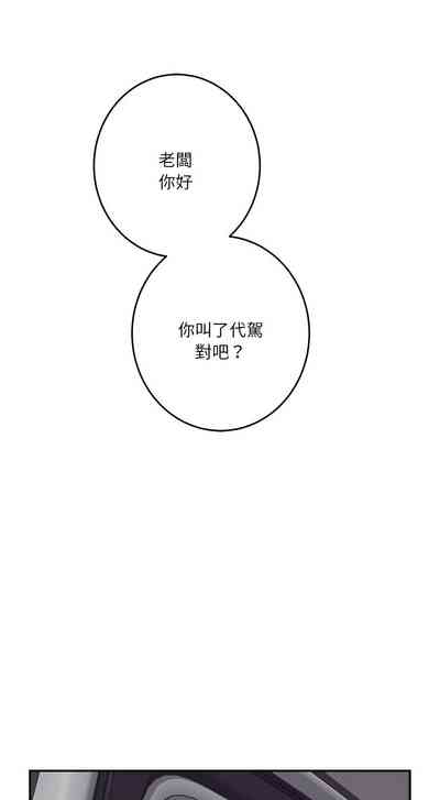 第100頁圖