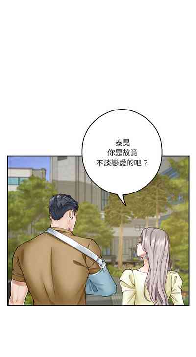 第260頁圖