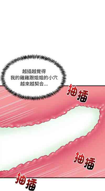 第100頁圖