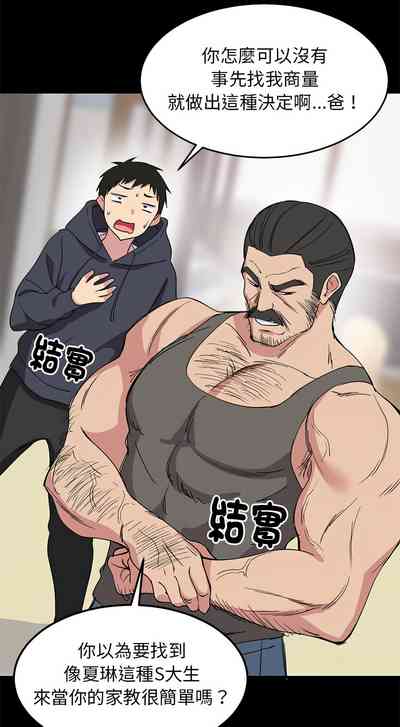 第8頁圖