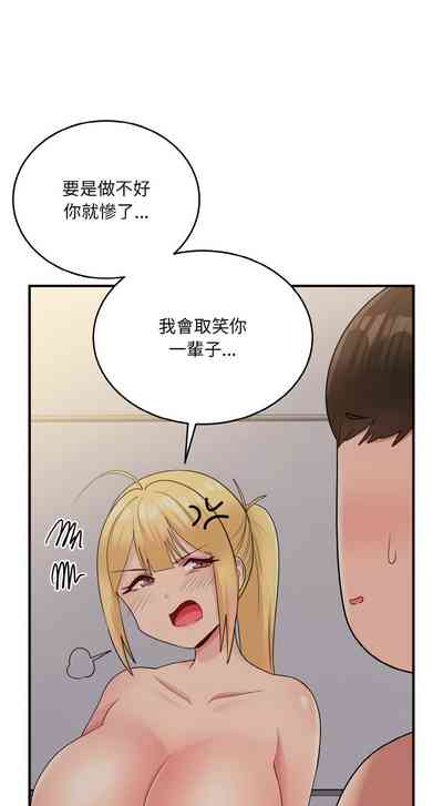 第140頁圖