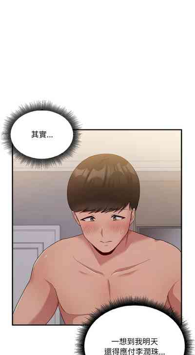 第152頁圖