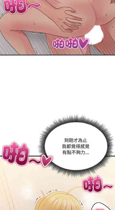 第208頁圖