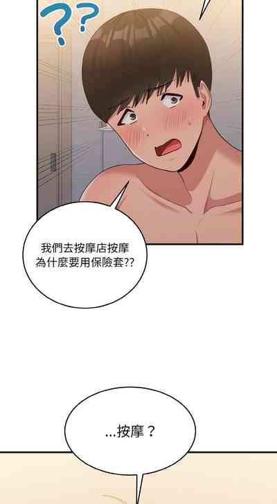 第228頁圖