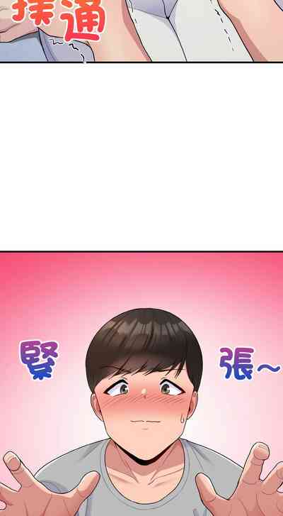 第64頁圖