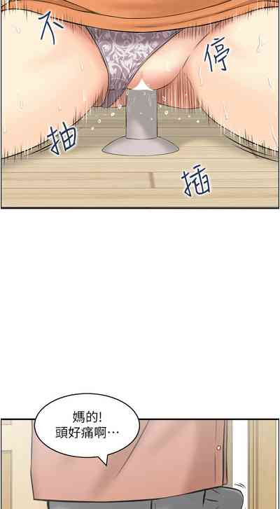 第112页图