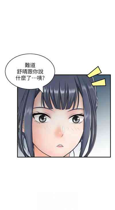 第80页图