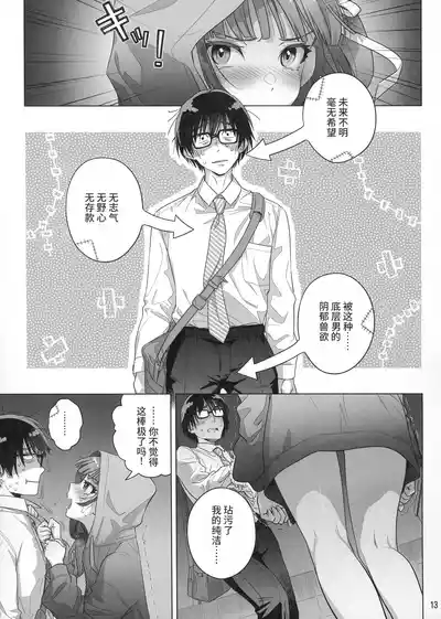 第12頁圖