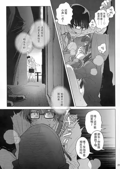 第20頁圖