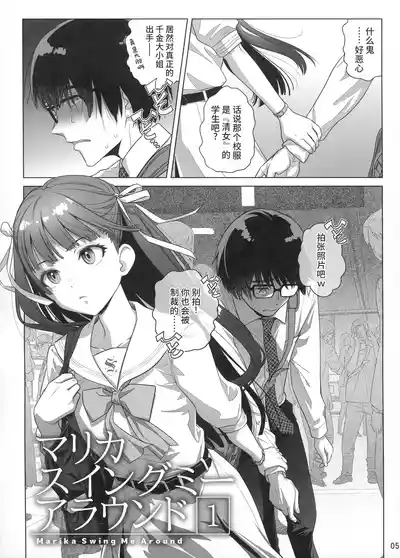 第4頁圖