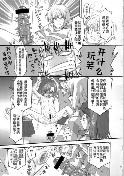 第20頁圖