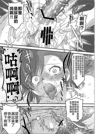 第24頁圖
