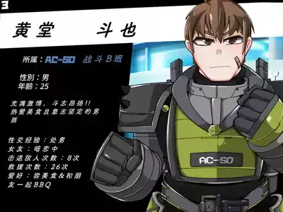 第4页图