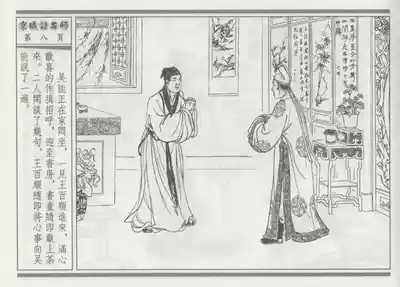 第12頁圖