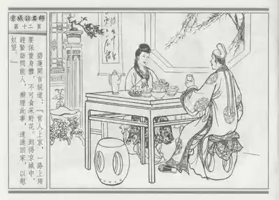 第16頁圖