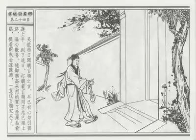 第28頁圖