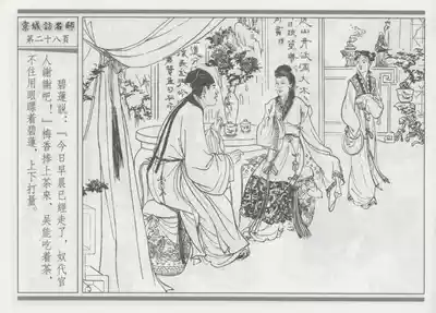 第32頁圖