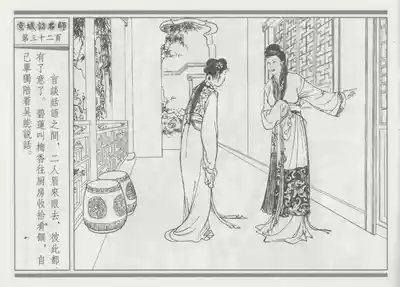 第36頁圖