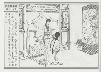 第40頁圖