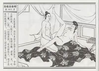 第44頁圖