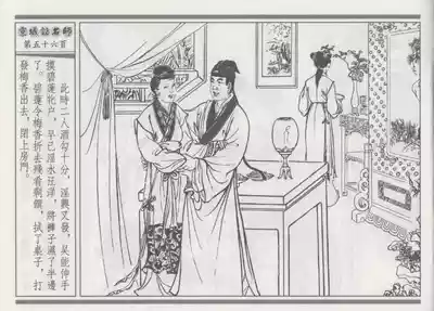 第60頁圖