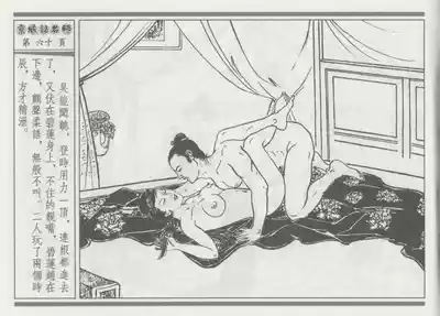第64頁圖