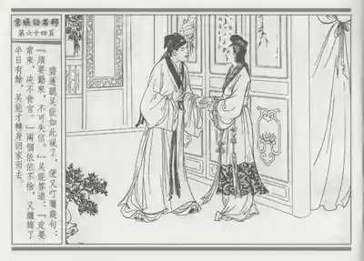 第68頁圖