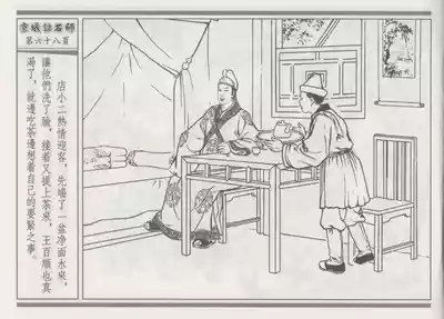 第72頁圖