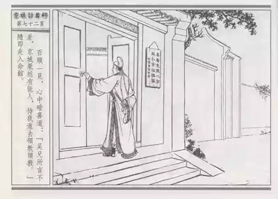 第76頁圖