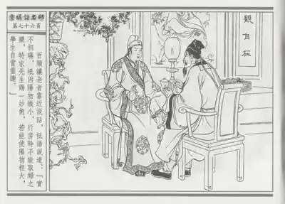 第80頁圖
