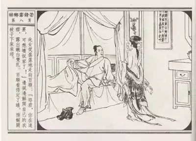 第12頁圖