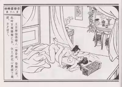 第16頁圖