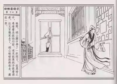 第20頁圖