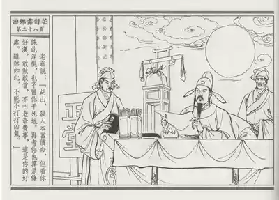 第32頁圖