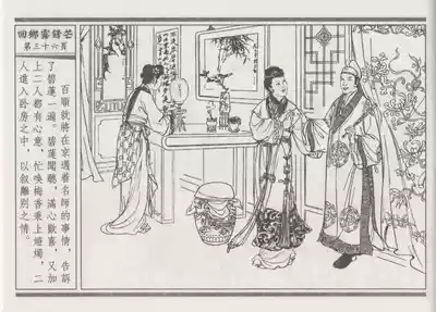 第40頁圖