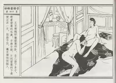 第44頁圖