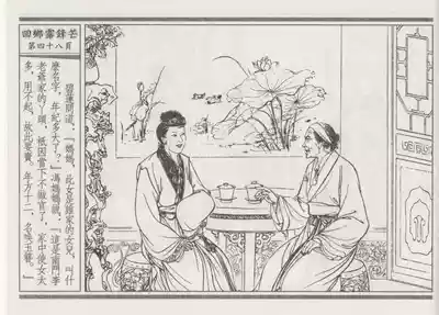 第52頁圖