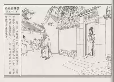 第56頁圖