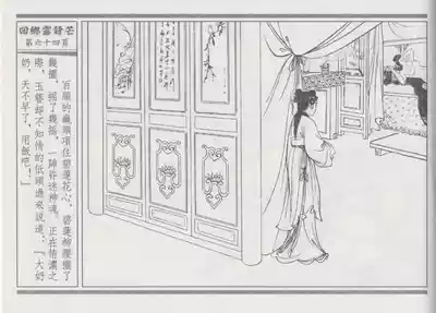第68頁圖