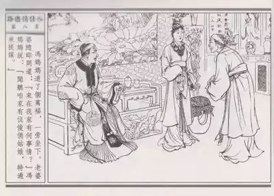 第12頁圖