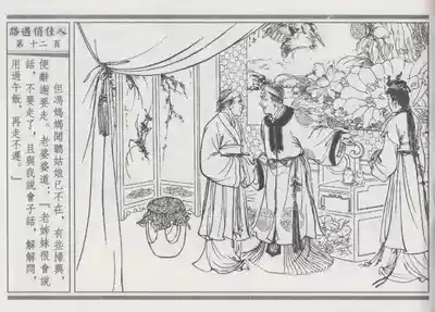 第16頁圖
