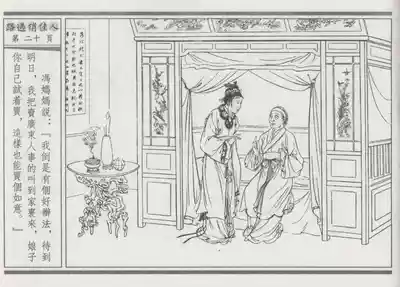 第24頁圖