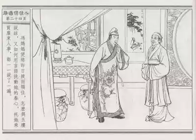 第28頁圖