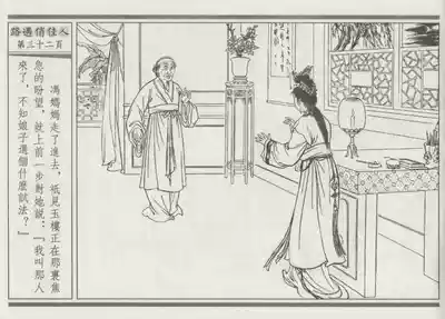 第36頁圖
