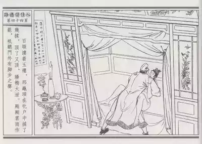 第48頁圖