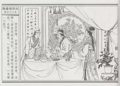 第56頁圖