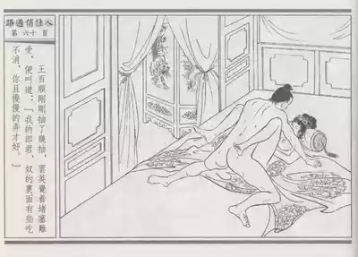 第64頁圖